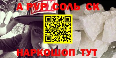 круглые Обнинск