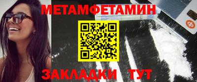 эйфоретик Обь