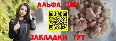 эйфоретик Обь
