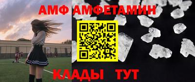 эйфоретик Обь