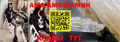 эйфоретик Обь