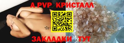 эйфоретик Обь
