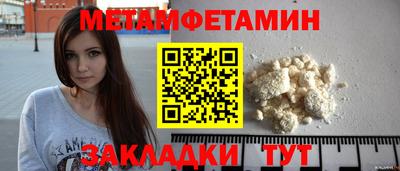 мдма Нягань