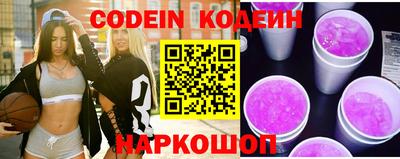 эйфоретик Обь