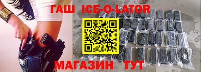 круглые Обнинск