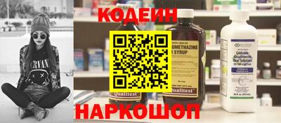 круглые Обнинск