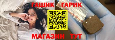 круглые Обнинск