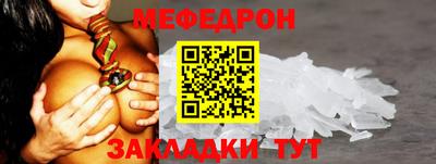 круглые Обнинск