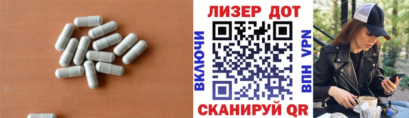 LSD-25 экстази кислота  Южно-Сахалинск 