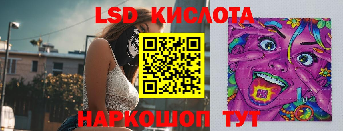Мефедрон Южно-Сахалинск