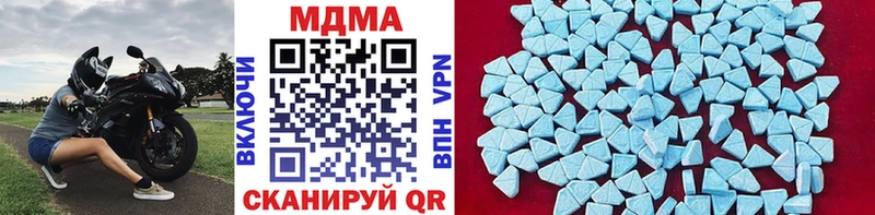 MDMA VHQ  мориарти какой сайт  Южно-Сахалинск  купить наркоту 