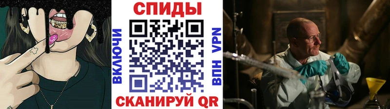 Первитин мет Южно-Сахалинск