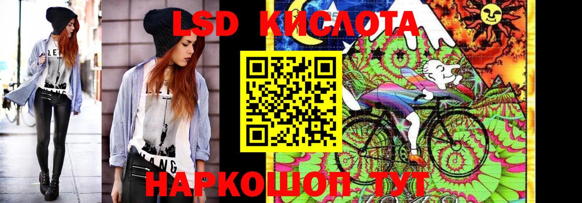 Южно-Сахалинск  Наркотические марки 1500мкг  Наркотические марки 1500мкг  Вход с VPN 