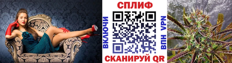 mega сайт  Южно-Сахалинск  Бошки Шишки White Widow  закладки 