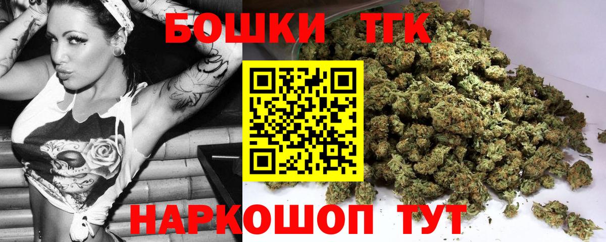 Южно-Сахалинск  Шишки марихуана ГИДРОПОН  Вход с VPN  Марихуана OG Kush  МАРИХУАНА марихуана 